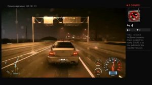 NFS [PS4][RU]прохождение!