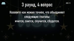 ИЗИ КВИЗ. НОВОГОДНИЙ КВИЗ.