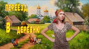 Станица Северская. Переезд в деревню_!Дом в Краснодарском Крае