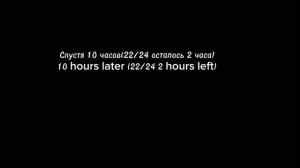 Семья Афтон 24 часа в одной комнате 2 часть/Afton family 24 hours in one room part 2