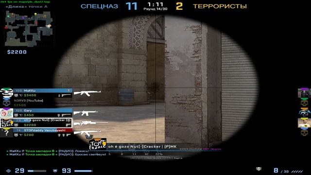 Матчмейкинг в кс го 5*5, Стрим по кс го, Stream on cs go смотреть онлайн