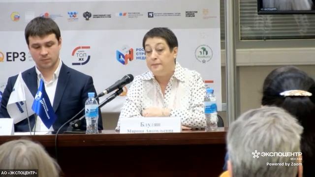 Круглый стол «Оценка соответствия строительных материалов при строительстве зданий и сооружений»