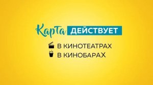 ПОДАРОЧНЫЕ КАРТЫ Монитор