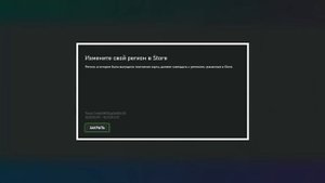 Решено!?Ошибка региона при покупке Game Pass | Live Gold ?XBOX Series S|X Аргентина, Индия, Турция!