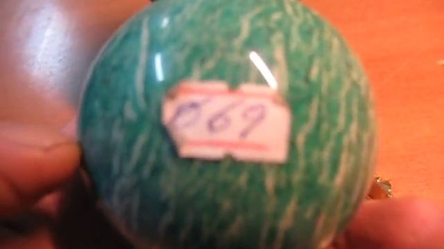 Шар из камня амазонит смотреть онлайн