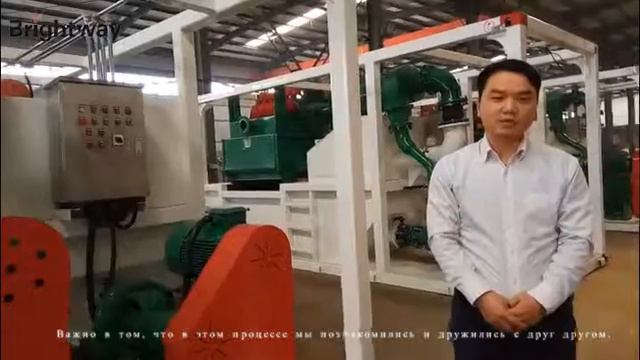 Поздравительное слово к новому году из компании ''Брайтвэй'' смотреть онлайн