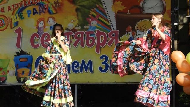 Цыганочки