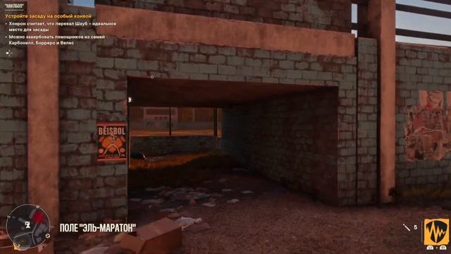 Гайд по игре Far Cry 6 - Где найти уникальный пистолет ПИСТОЛА СПОРТИВА смотреть онлайн