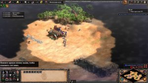 Испытание от Сунь-Цзы #2. Стратегия харасса в Age of Empires 2