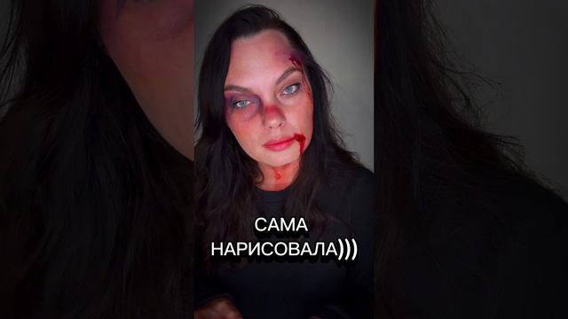 Как ты относишься к насилию в отношениях? 💔