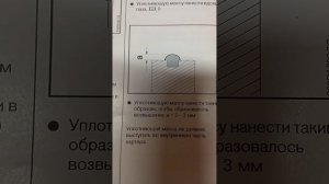 stihl ms 180 герметик по инструкции.