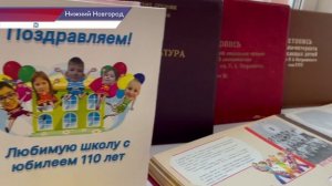 110 лет исполнилось школе-интернату для слепых и слабовидящих детей