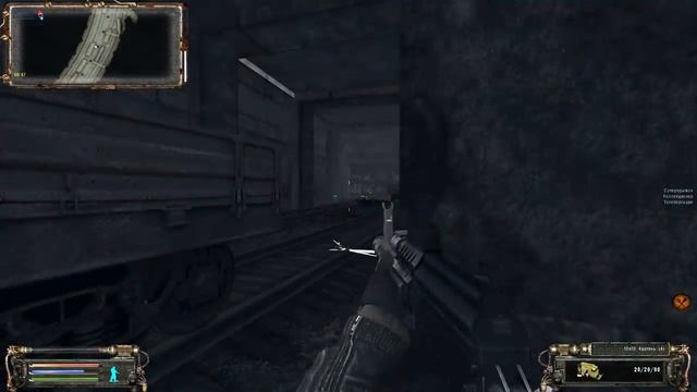 S.T.A.L.K.E.R. НС ОП 2.1 #108. Путепровод. Нанокостюм и Чертёж Оружейника, или Фантомная боль.