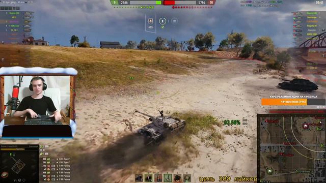 ВЕЧЕРНИЙ ЛЮТЫЙ ФАРМ НА PROGETTO M35 MOD.46 / СТРИМ WORLD OF TANKS