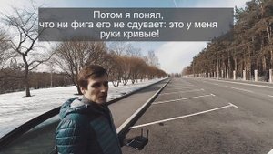 VLOG: DJI MAVIC AIR - ПЕРВЫЙ ПОЛЕТ