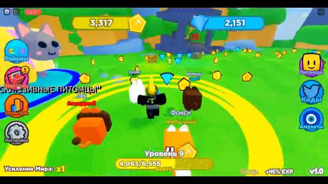 ИГРАЮ В ИГРУ Coin Collector Simulator смотреть онлайн