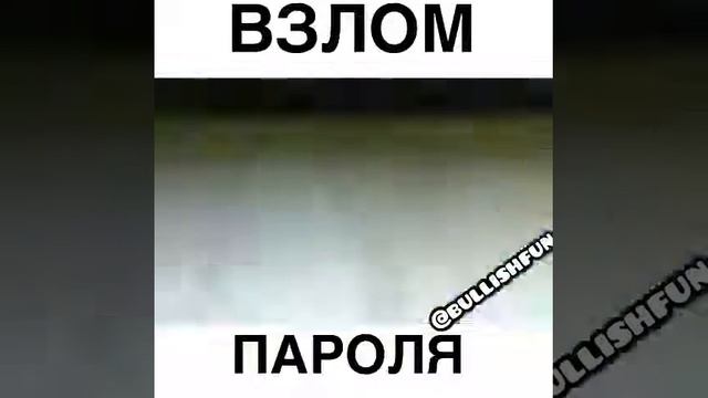 Как быстро взломать пароль Айфона смотреть онлайн