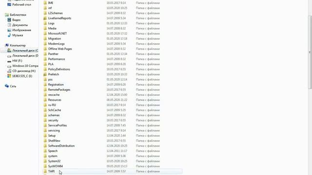 Тема Vista для Windows 7! смотреть онлайн