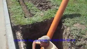 Прокол под дорогой