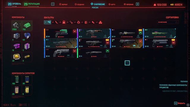 Cyberpunk 2077 ❖ прохождение ❖ #17 ❖ сюжет ❖ трассировка лучей ультра ❖ качество текстур высокое