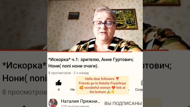 ?Наталия ❤️ спасибо дорогая за ?стихи ❤️мир вашему дому ??Natalia thank you dear for the poems ❤️?? смотреть онлайн