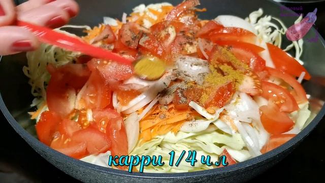Приготовила КАПУСТУ С МАКАРОНАМИ на гарнир, а съели даже без всякого мяса  ОЧЕНЬ ВКУСНО И ПРОСТО