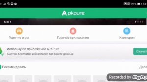 Как На Huawei скачевать игры с плей маркета????