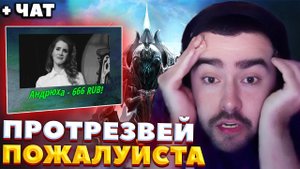СТРЕЙ В ШОКЕ С ЭТОГО ДОНАТЕРА / СТРЕЙ ИГРАЕТ НА НИКСЕ / СТРЕЙ ОСУЖДАЕТ #стрей