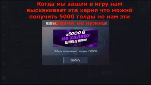 КАК СКАЧАТЬ СТЕНД КНАЙФ НА ПК StandKnife