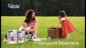 Продукты Kabrita® смеси на основе козьего молока