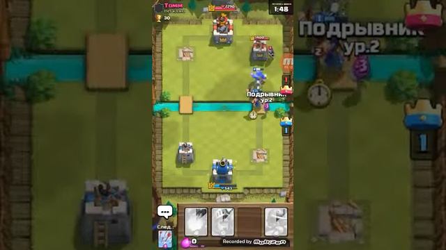 прохождение клеш рояль смотреть онлайн