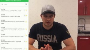 САМОЗАНЯТЫЙ ЭЛЕКТРИК ИЗ ПЕРМИ О СВОИХ ДОХОДАХ И БОНУСАХ!