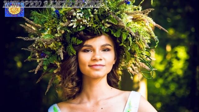 ЛЕТНИЕ ПРАЗДНИКИ СЛАВЯН .ИЮНЬ (ЧЕРВЕНЬ).SUMMER HOLIDAYS OF THE SLAVS .JUNE #славяне#русь#история#