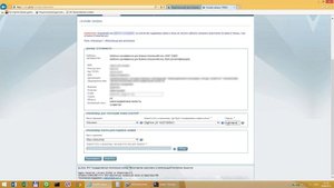Установка ключей ЭЦП на устройство KAZTOKEN (ИС Казначейство-Клиент РК)