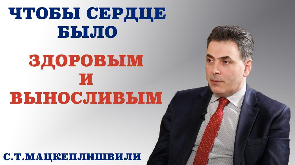 Боли в сердце: колит, давит, отдышка.Как не упустить развитие болезни. Как укрепить сердце.