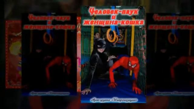 услуги деда мороза снегурочки недорого Запорожье, BrilLion-Club 5002 смотреть онлайн