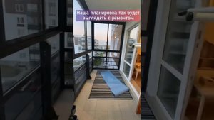 Продаётся евро-двухкомнатная квартира, Bonava, Gruna Lund