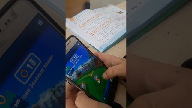 играем сонник