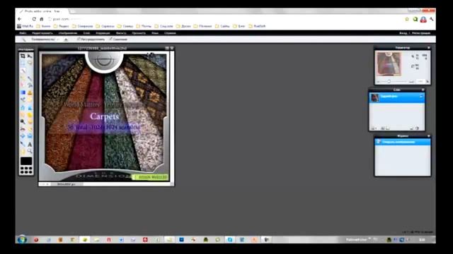 Как убрать фон без фотошопа смотреть онлайн