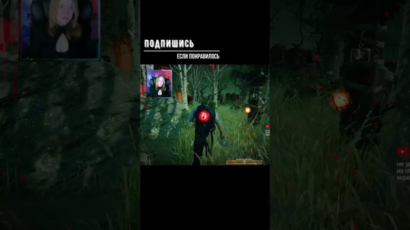 ПРИЗРАКУ НУЖЕН ЛЕОН ►DEAD BY DAYLIGHT #shorts #deadbydaylightsurvivor #dbdsurvivor #dbd #дбд