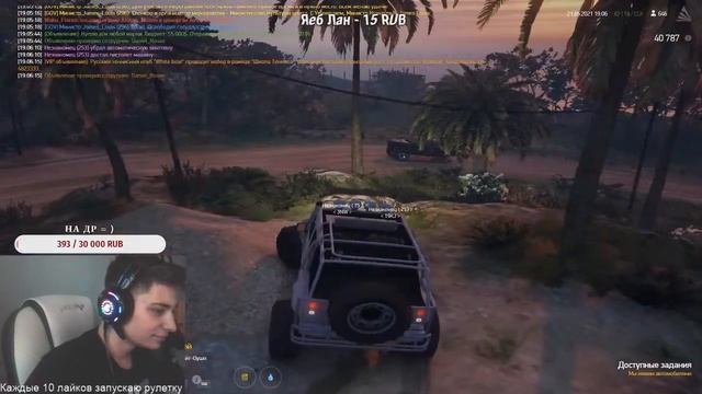 Стрим GTA 5 Arizona Rp будни главы больницы Paleto Bay смотреть онлайн