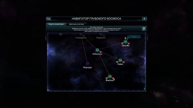 VEGA Conflict ОБЗОР Лучшего я просто не нашел и баланс есть и интересно