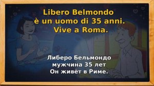#01 ТРЕНИРУЕМ понимание Итальянского на слух! "Pasta per due". Capitolo 1. Livello A1