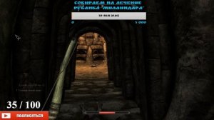 Прохождение Skyrim Аргонианин - варвар часть 2