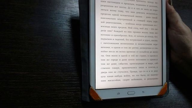 Стефан Цвейг Вчерашний мир. Воспоминания европейца