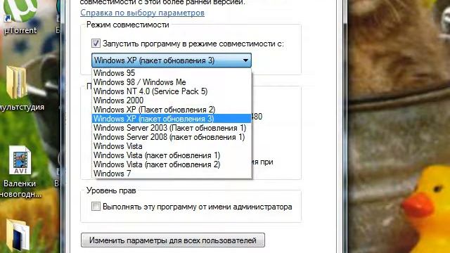 КАК СОХРАНИТЬ ИГРУ В БАШЕНКИ смотреть онлайн