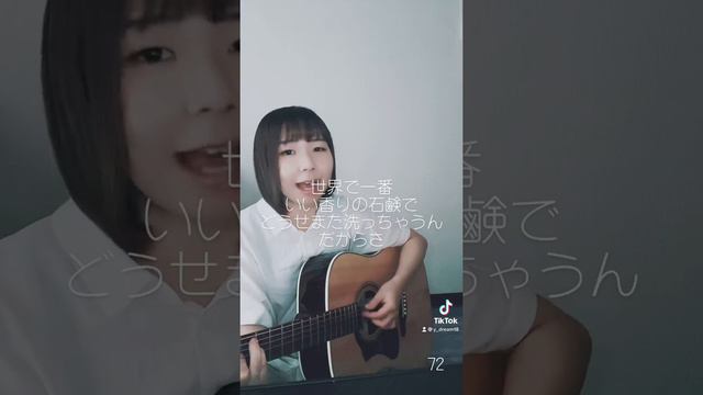 【生きてるだけで丸儲け】Nakamura Emi/雨のように泣いてやれ