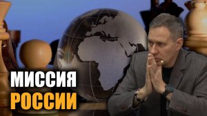 Глобальный баланс сил. Александр Артамонов-