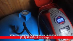Насос BELAMOS SP 40 5 - срок службы 4,5 года и ....                           видео отзыв