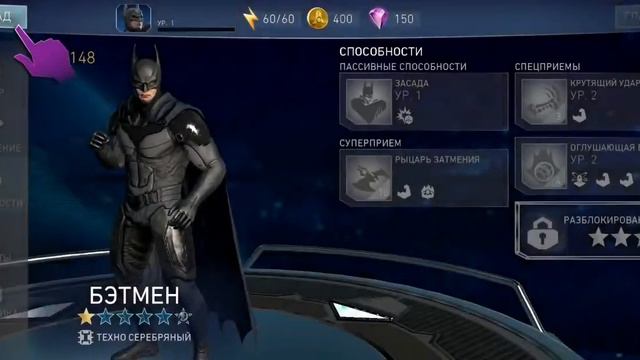 Injustice 2 | Warner Bros. International Enterprises | Android Gameplay HD смотреть онлайн